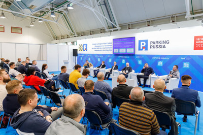 Специализированная выставка Parking Russia: park-rus